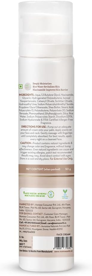 Mamaearth Rice Night Cream - Niacinamide & Rice Water - 50g - Image 4