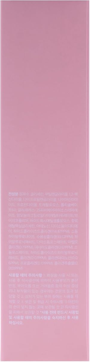 Medicube Triple Collagen Toner - Hydrating Facial Treatment, 140 ml - Image 8
