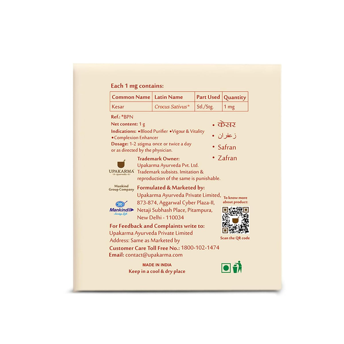 - Image 2