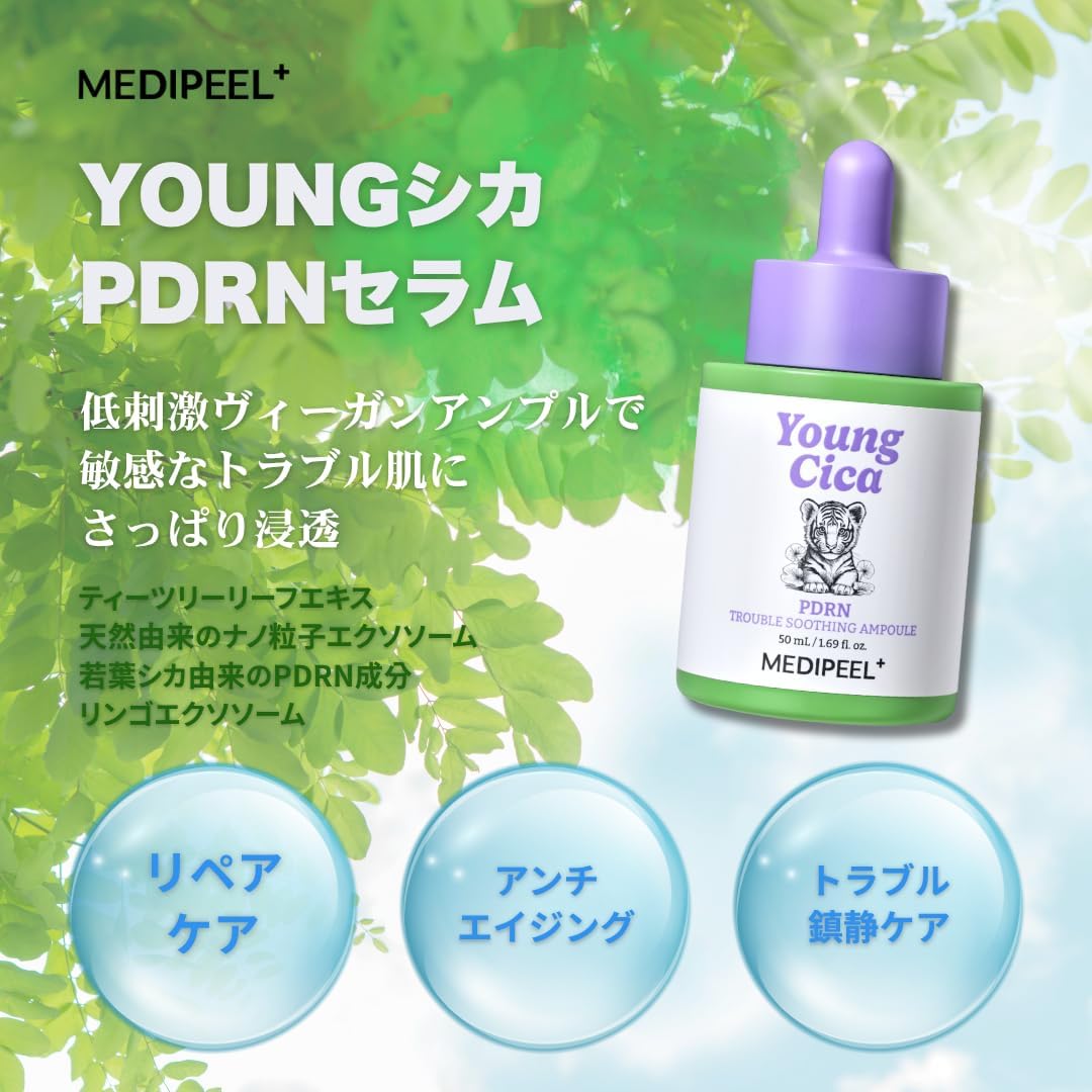 MEDI-PEEL Young Cica PDRN Trouble Soothing Ampoule - 50ml - Image 2