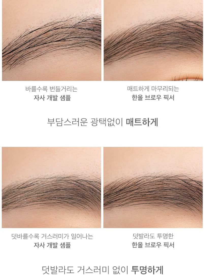 Rom&Nd Han All Brow Fixer - Clear Matte Brow Gel, 7g - Image 4