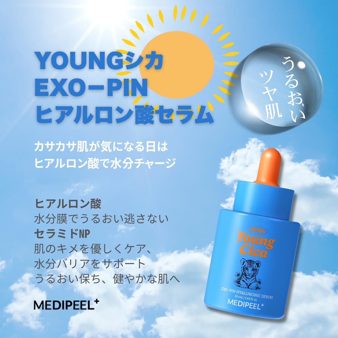 MEDI-PEEL Young Cica PDRN Exo-Pin Hyaluronic Serum, 50ml - Image 2