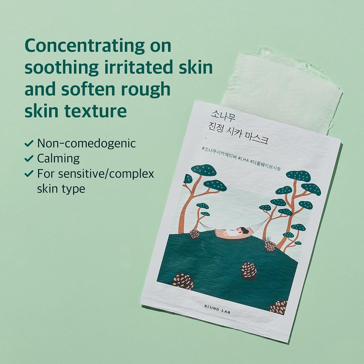 Round Lab Pine Calming Cica Sheet Mask - 5-CICA Ingredients, 27ml, 10-pack - Image 2