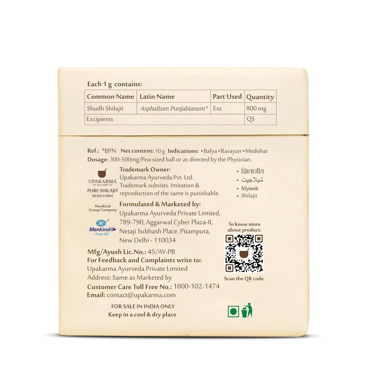 - Image 8