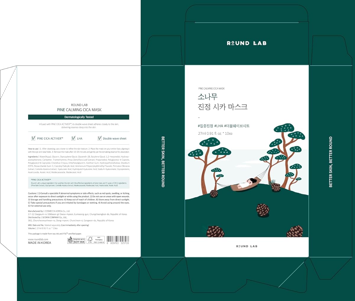 Round Lab Pine Calming Cica Sheet Mask - 5-CICA Ingredients, 27ml, 10-pack - Image 8