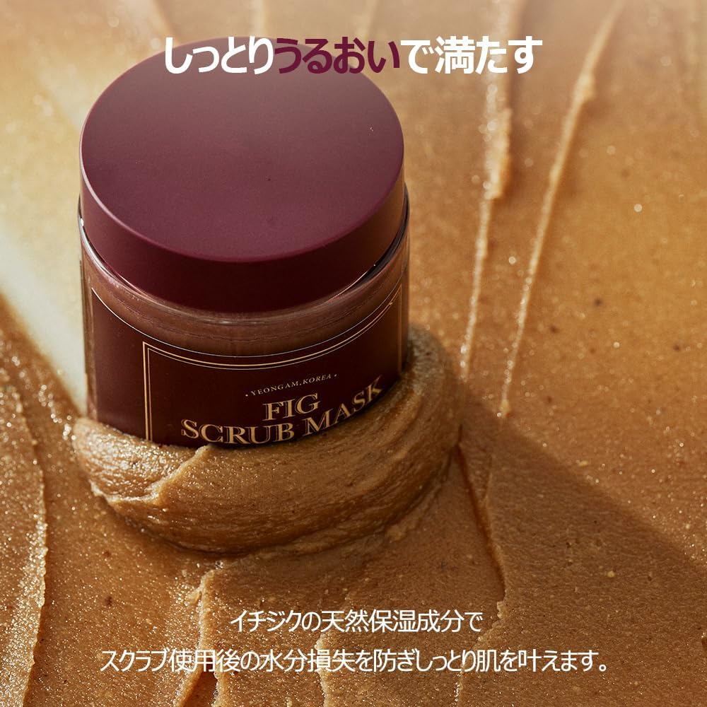 I'M FROM Fig Scrub Mask - Exfoliating Mask, 4.23 fl oz (120 g) - Image 5