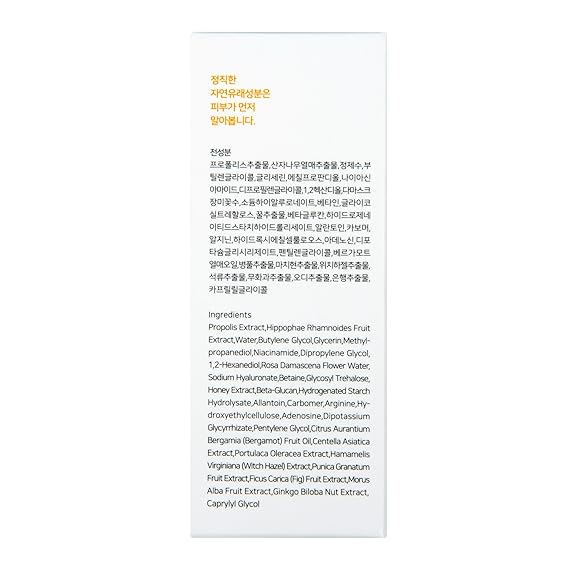 iUNIK Propolis Vitamin Synergy Serum - Skin Soothing & Nutritional - 50ml - Image 2