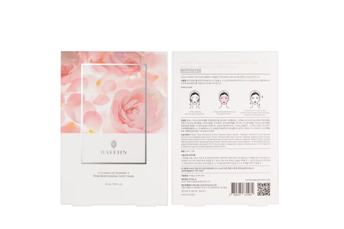 Hayejin Pink Moisturizing Sheet Mask - Hydrating Facial Care, 25ml - Image 5