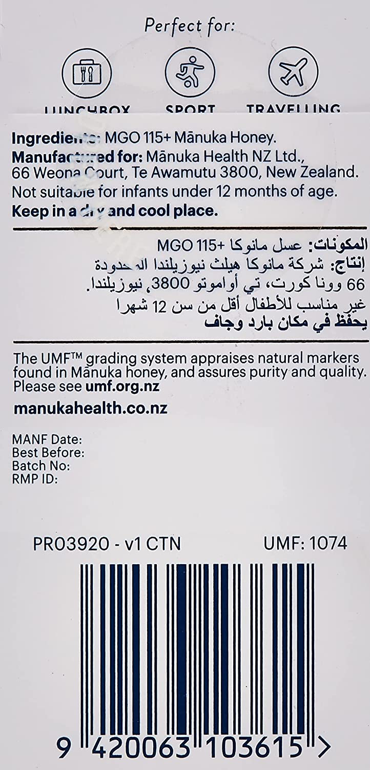 Manuka Health MGO 115+ Manuka Honey Snap Packs - 12 Packs