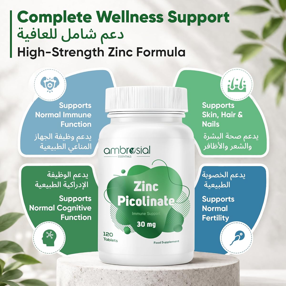 Ambrosial Zinc Picolinate 30mg Vegan Capsules - 120 Count