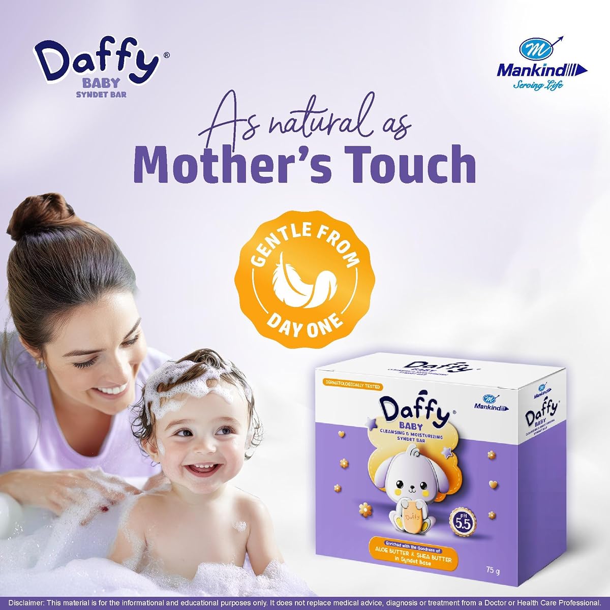 Daffy Baby Soap with Aloe & Shea Butter - Moisturising, 75g