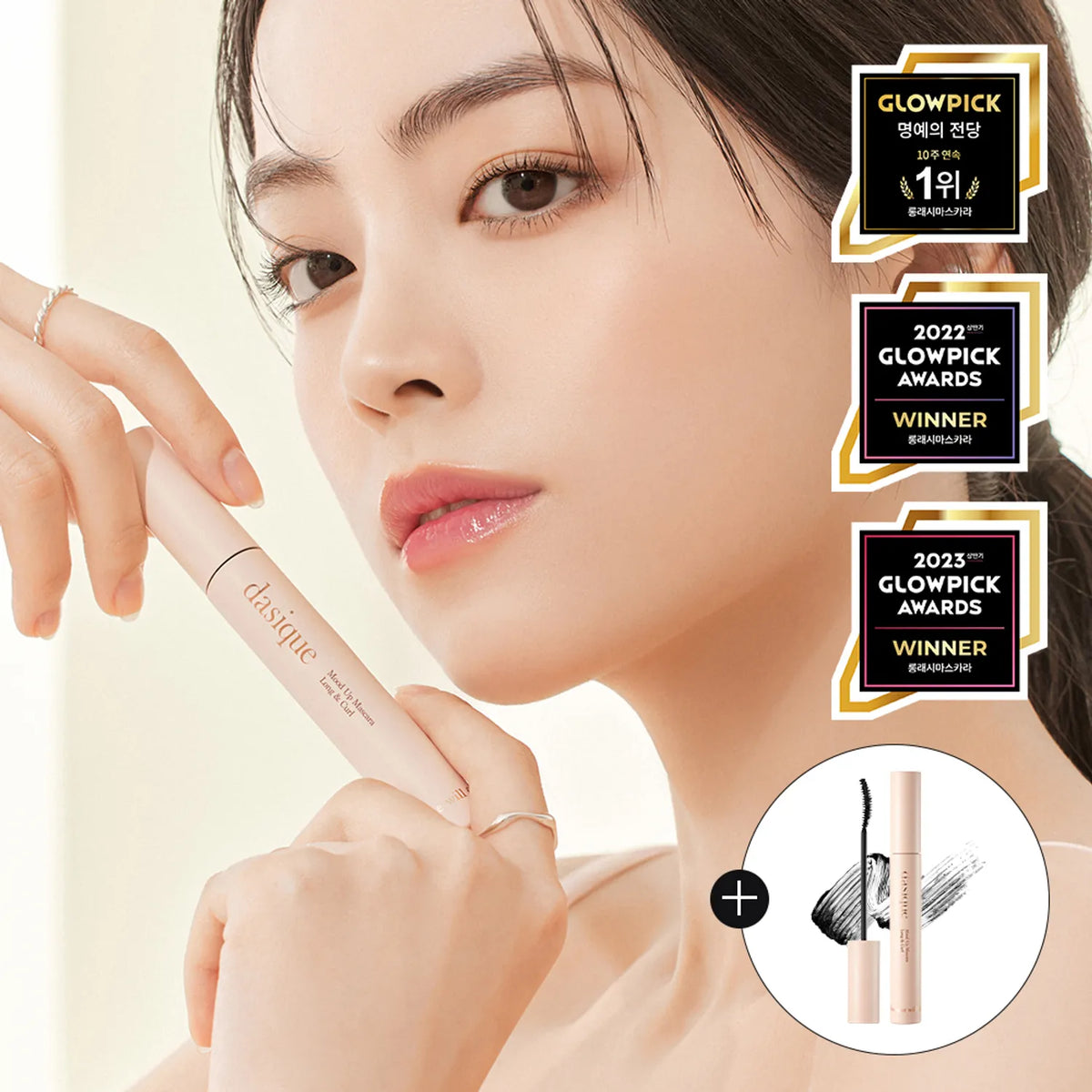 Dasique Mood Up Mascara Long & Curl #02 Choco Brown - 7g - Image 3