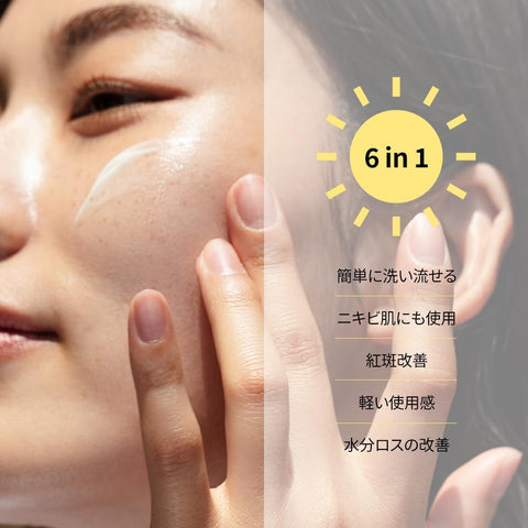 Dear Klairs All-day Airy Sunscreen - Image 3