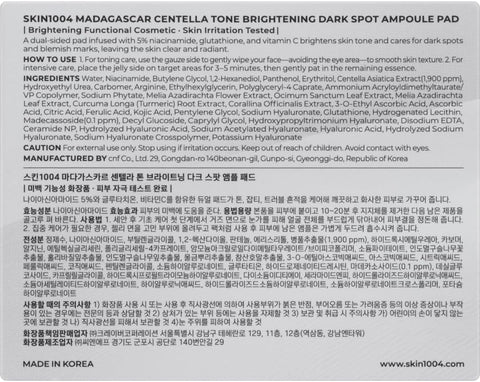 SKIN1004 Madagascar Centella Tone Brightening Dark Spot Ampoule Pad - Image 3