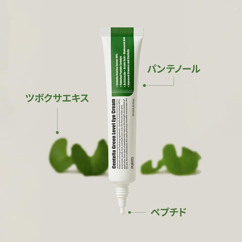 PURITO Wonder Releaf Centella Eye Cream 30ml