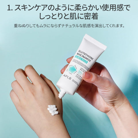 APLB Glutathione Niacinamide Sunscreen SPF 50 | LIPO GLUTA NIAC CEN™ 1.35 FL.OZ/Korean Skincare, Protects & Soothes, Sensitive Skin - Image 5