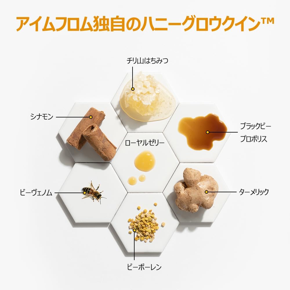 I'M FROM Honey Glow Face Moisturiser Cream, 50g - Image 3