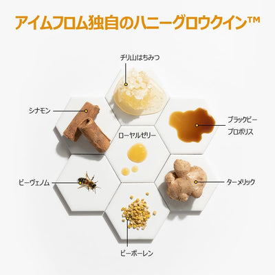 I'M FROM Honey Glow Face Moisturiser Cream, 50g - Image 3