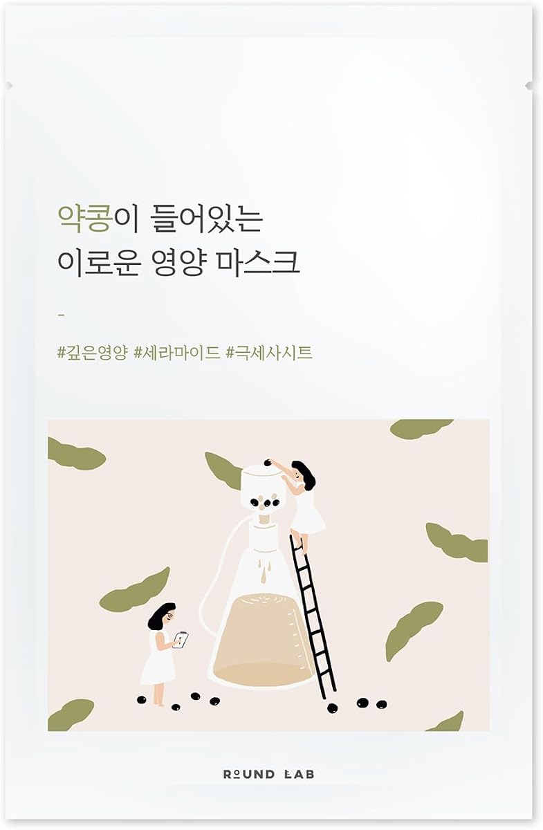 Round Lab Soybean Nourishing Mask - Black Soybean Extract, Ceramide, Adenosine, 27ml (10 Pack)