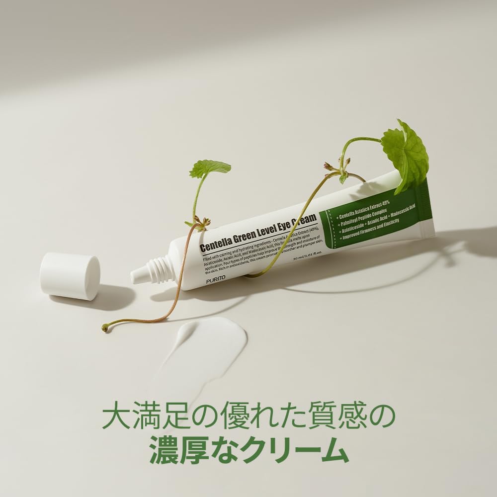 Purito Wonder Releaf Centella Eye Cream with Peptides - 30ml - Image 5