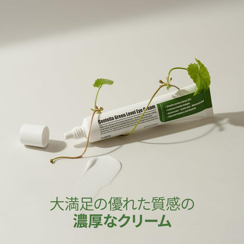 PURITO Wonder Releaf Centella Eye Cream 30ml
