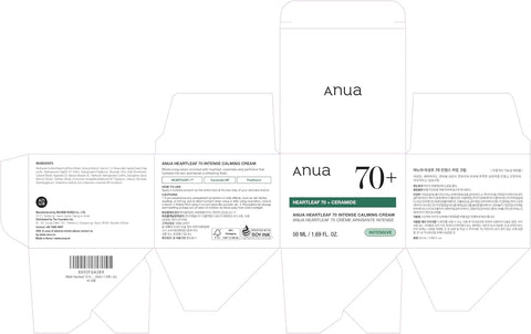 ANUA Heartleaf 70 Intense Calming Cream with Ceramide, Panthenol, Heartleaf extract, Korean Skin care - (50ml /1.69Fl. Oz) (Heartleaf Cream) - Image 8