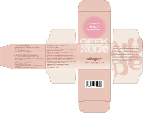 COLORGRAM Jam Tintin Dory Blur 01 Cashew Pink - Image 9
