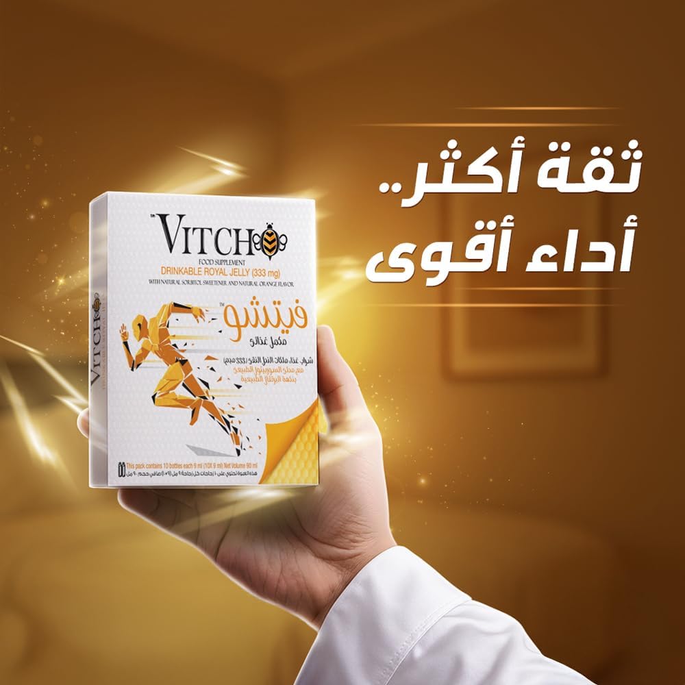 Sulinda Vitcho Royal Jelly Beauty Supplements - Orange Flavour, 1g, 10 Bottles - Image 3