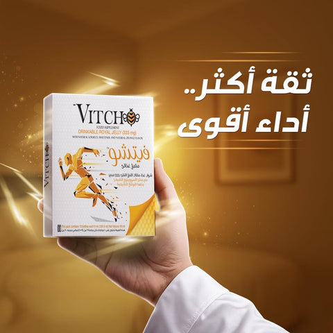 Vitcho Royal Jelly 1g Orange Flavor 10 Bottles