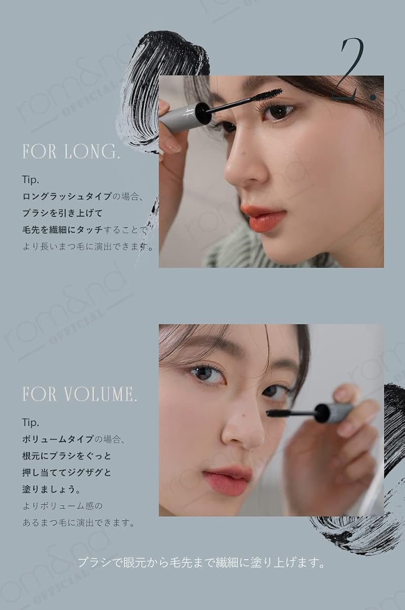 Rom&Nd Han All Fix Long-Black Mascara - Smudge-Proof, 9g - Image 4