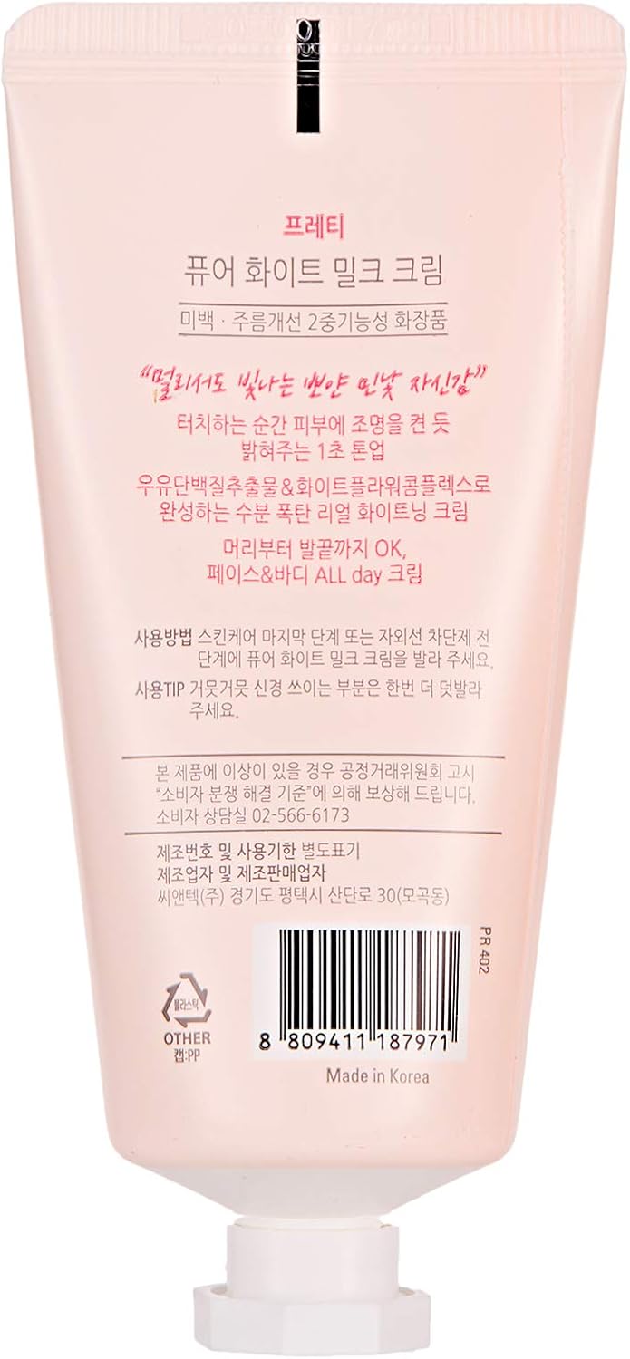 Prreti Pure White Milk Face Moisturiser Cream, 50g - Image 2