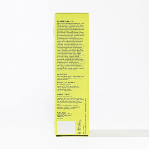 واقي الشمس هايفن كل ما أحتاجه بعامل حماية من الشمس 50 PA++++ 50 مل