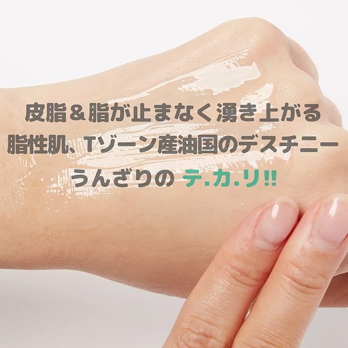 Innisfree No Sebum Mineral Powder 5g - Oil Control & Refreshing Finish - Image 6