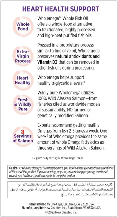 New Chapter Wholemega Whole Fish Oil 1000mg - 120 Softgels - Image 3