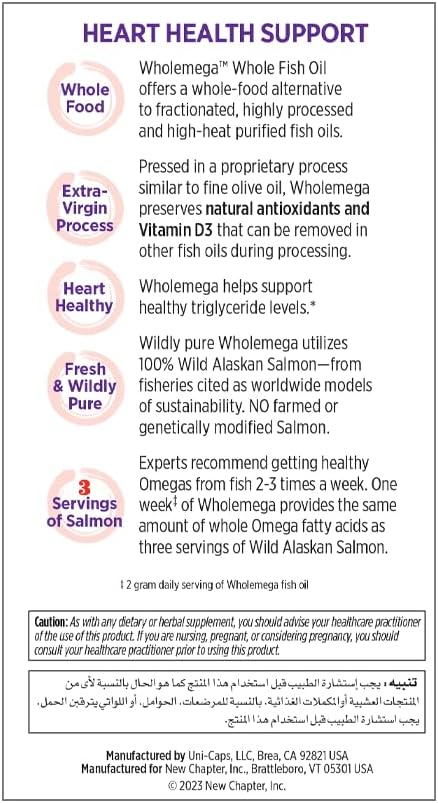 New Chapter Wholemega Whole Fish Oil 1000mg - 120 Softgels - Image 3