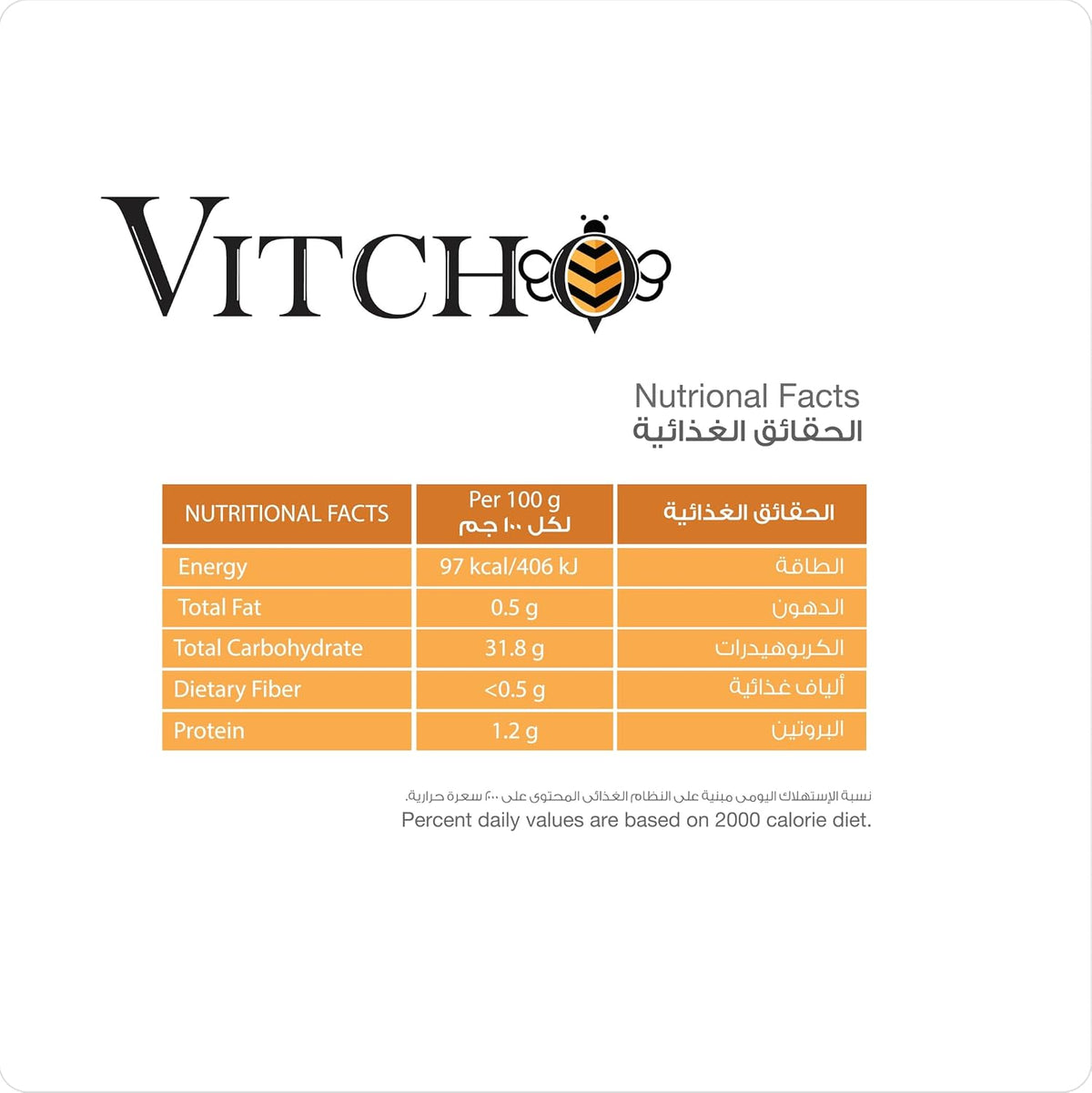 Sulinda Vitcho Royal Jelly Beauty Supplements - Orange Flavour, 1g, 10 Bottles - Image 2
