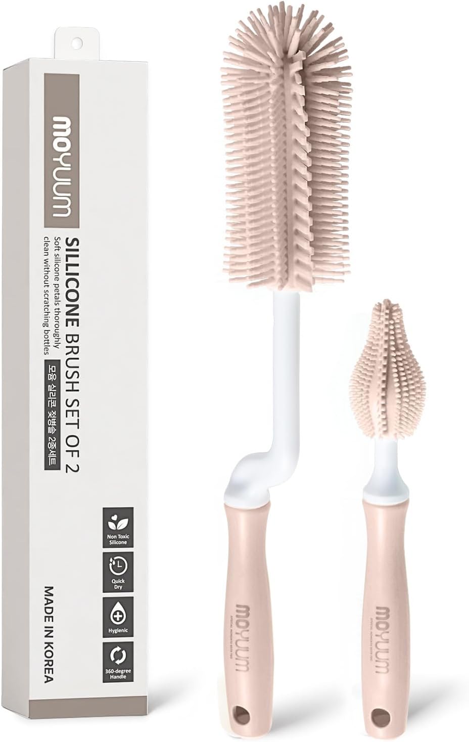 Moyuum Silicone Baby Bottle Cleaning Brush Set - 360° Rotating Handle, Beige