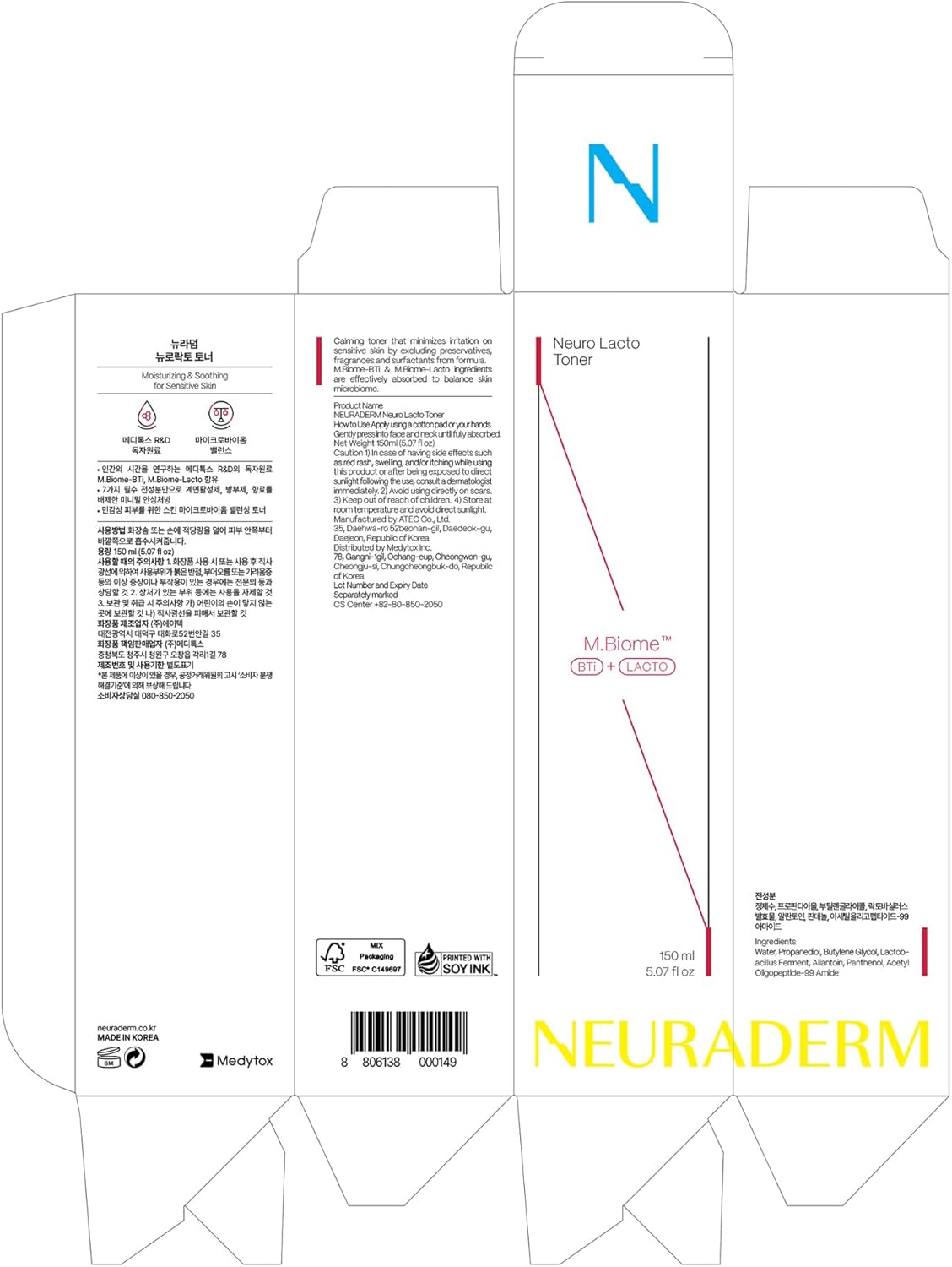 Neuraderm Neuro Lacto Toner - Face Moisturiser, 150ml - Image 8