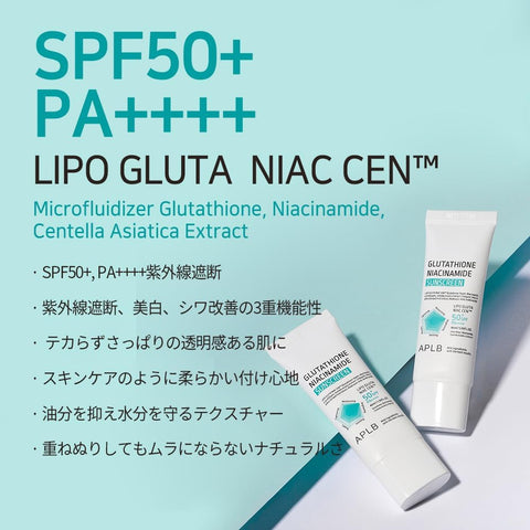 APLB Glutathione Niacinamide Sunscreen SPF 50 | LIPO GLUTA NIAC CEN™ 1.35 FL.OZ/Korean Skincare, Protects & Soothes, Sensitive Skin - Image 2