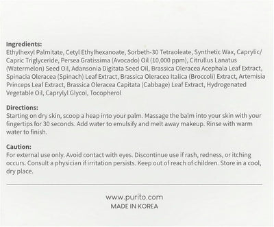 Purito From Green Avocado Cleansing Balm - Hydrating Makeup Remover with Watermelon & Baobab Oils - 100ml - Image 3
