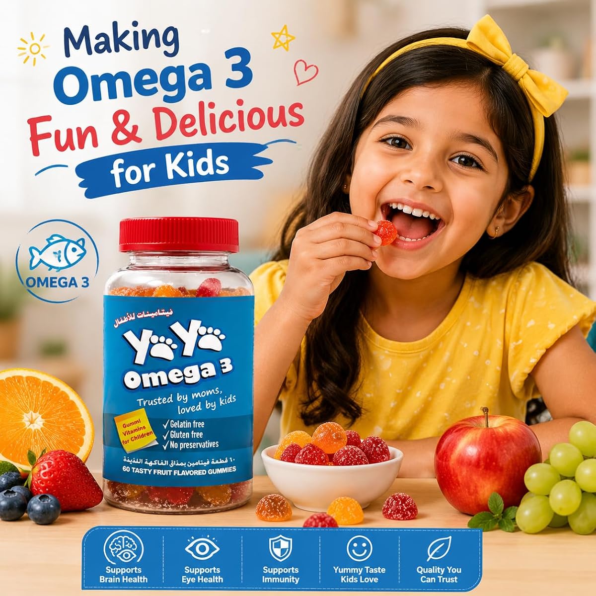 YAYA Omega 3 Gummies for Children, DHA Enriched, 60 Count - Image 3