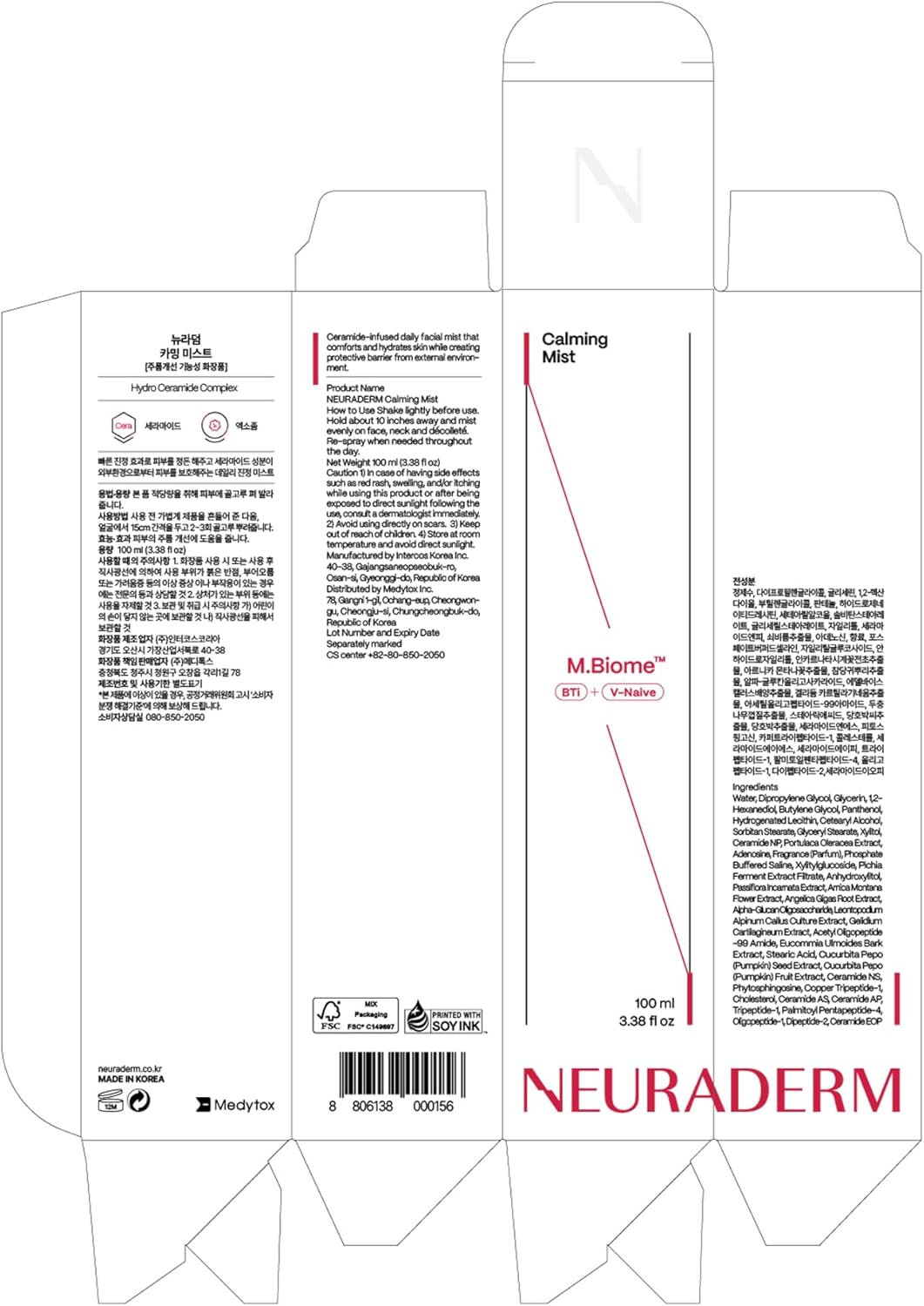 Neuraderm Calming Face Moisturiser Mist - 100ml - Image 8