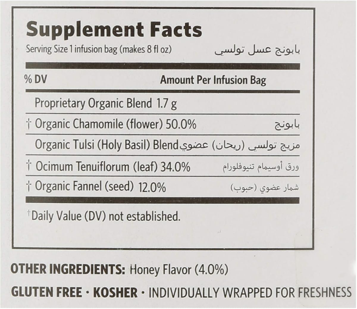 ORGANIC INDIA Tulsi Honey Chamomile Herbal Tea - 18 Infusion Bags - Image 3