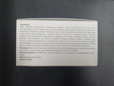 K-SECRET SEOUL 1988 Instant Relief Eye Gel Patches - Caffeine - 10 Pairs - Image 5