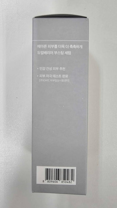 CELIMAX Dual Barrier Boosting Serum - Face Serum & Treatment, 30ml - Image 5
