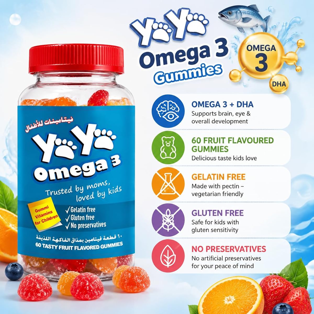 YAYA Omega 3 Gummies for Children, DHA Enriched, 60 Count - Image 2