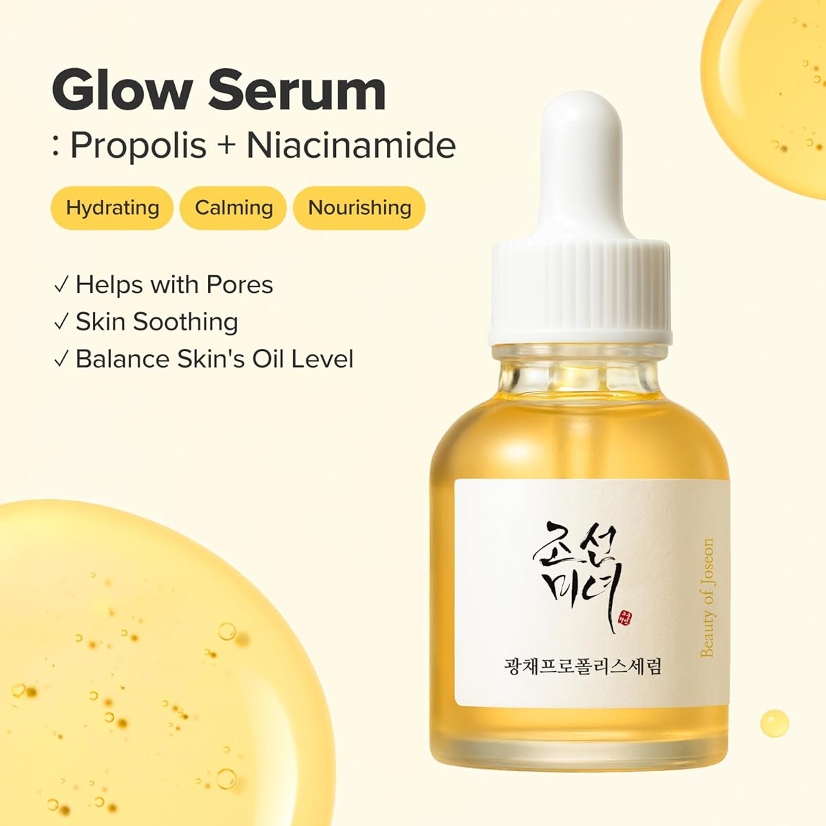 Beauty of Joseon Glow Serum - Propolis + Niacinamide, 30ml - Image 2