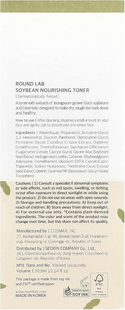 Round Lab Soybean Nourishing Toner with Ceramide - 300ml - Image 3