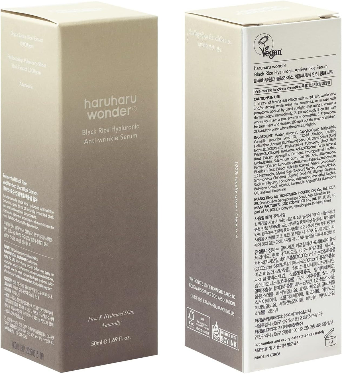 Haruharu Wonder Black Rice Hyaluronic Anti-Wrinkle Serum 50ml - Image 8