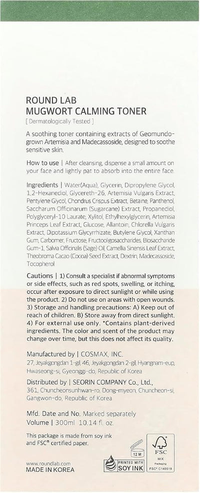 Round Lab Mugwort Calming Face Toner with Madecassoside, 300ml - Image 3